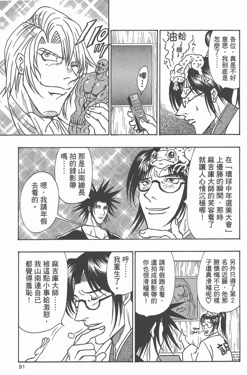 第89页