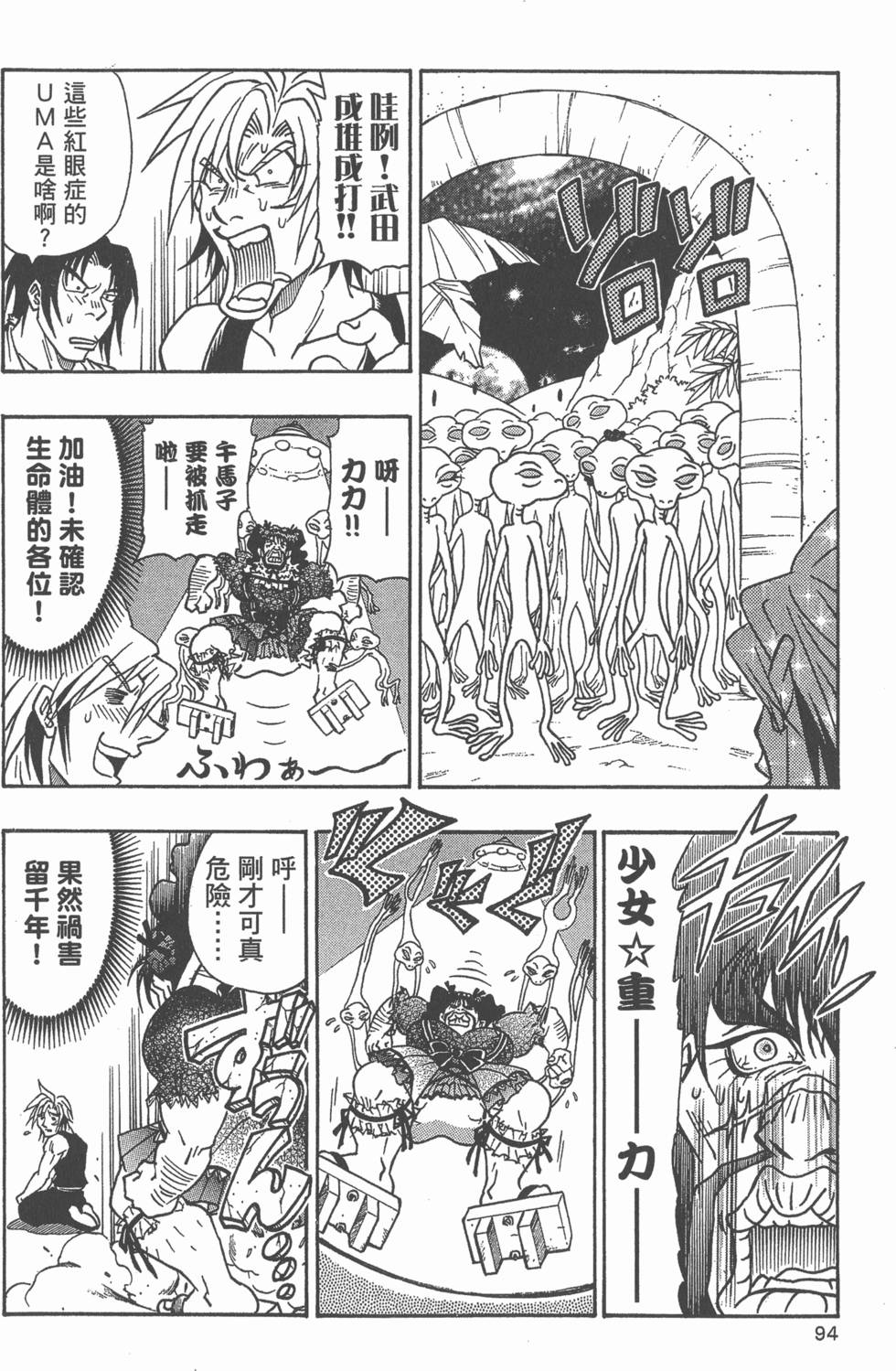 第92页