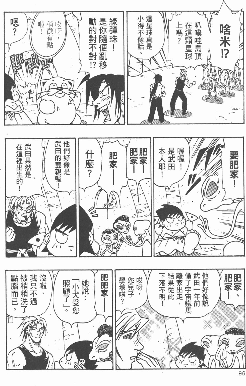 第94页