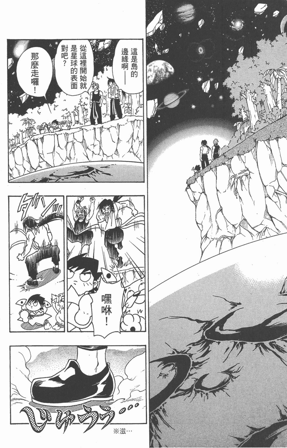 第98页