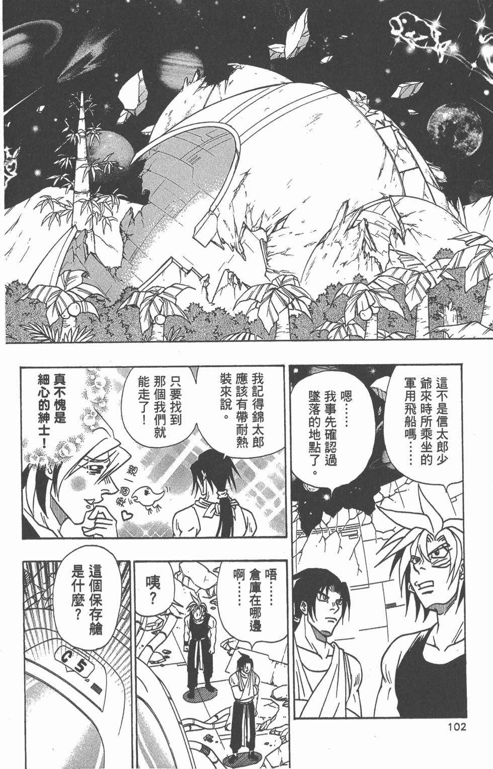 第100页
