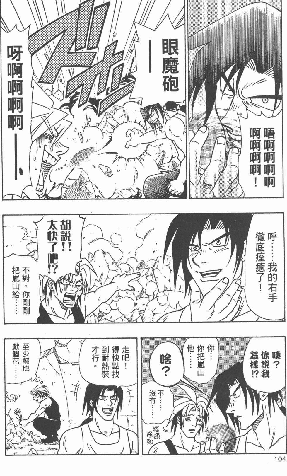 第102页