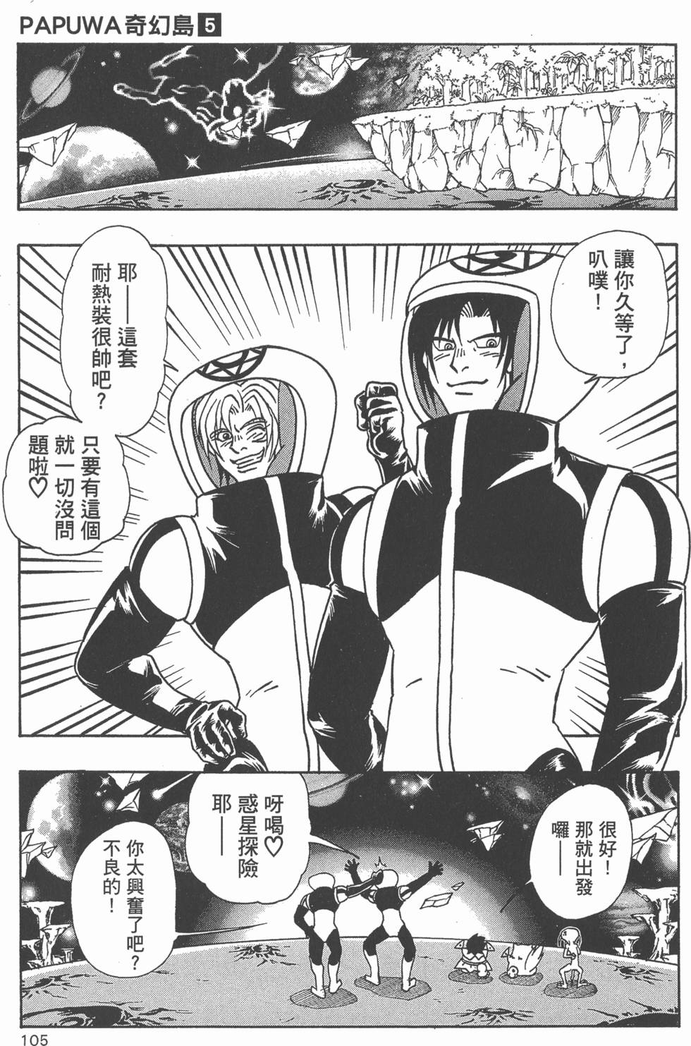 第103页