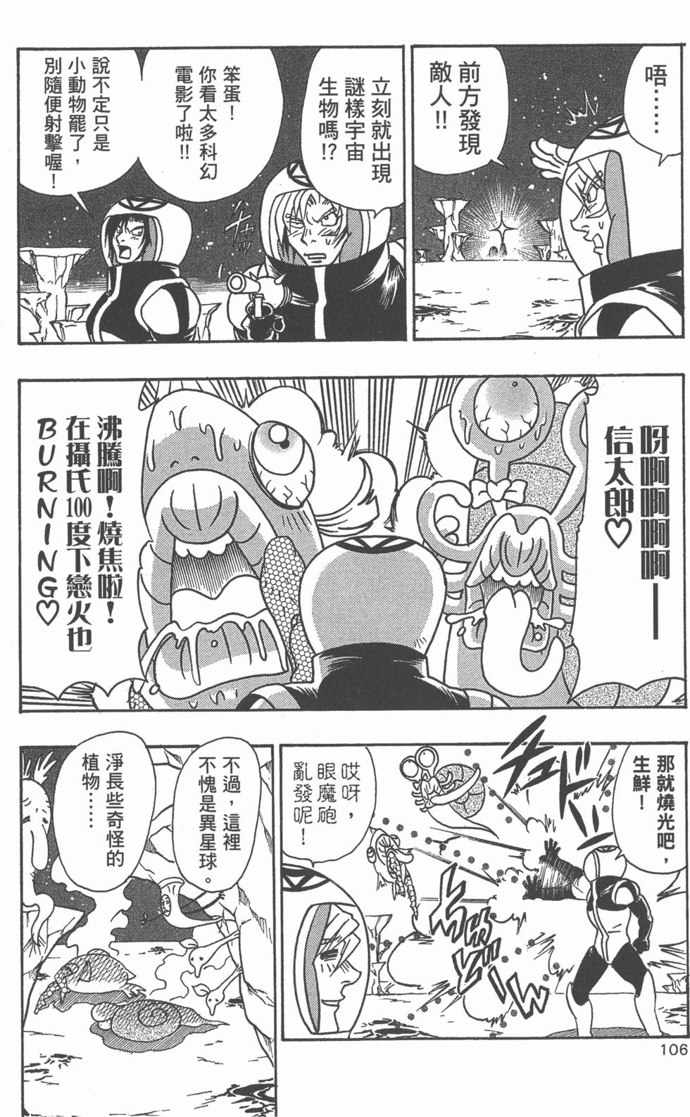 第104页