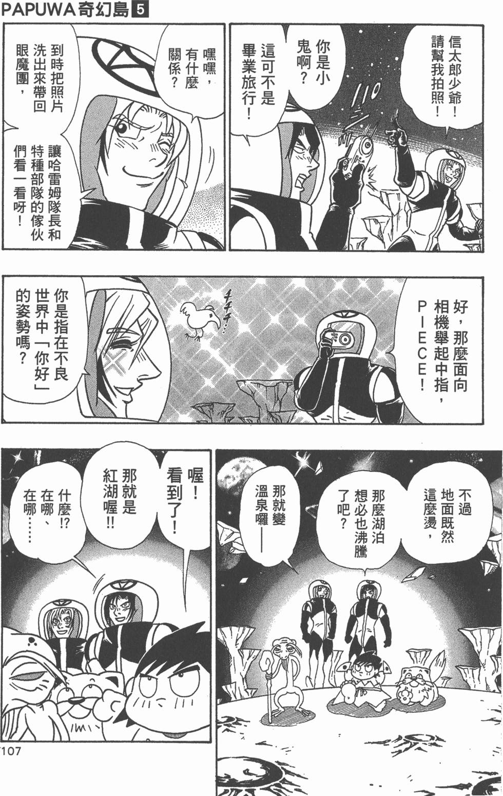 第105页