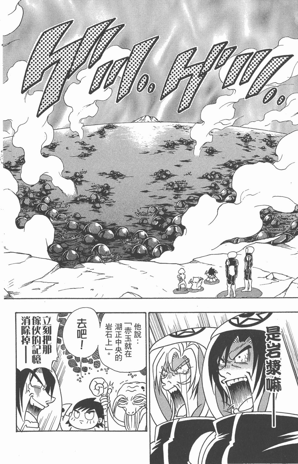 第106页