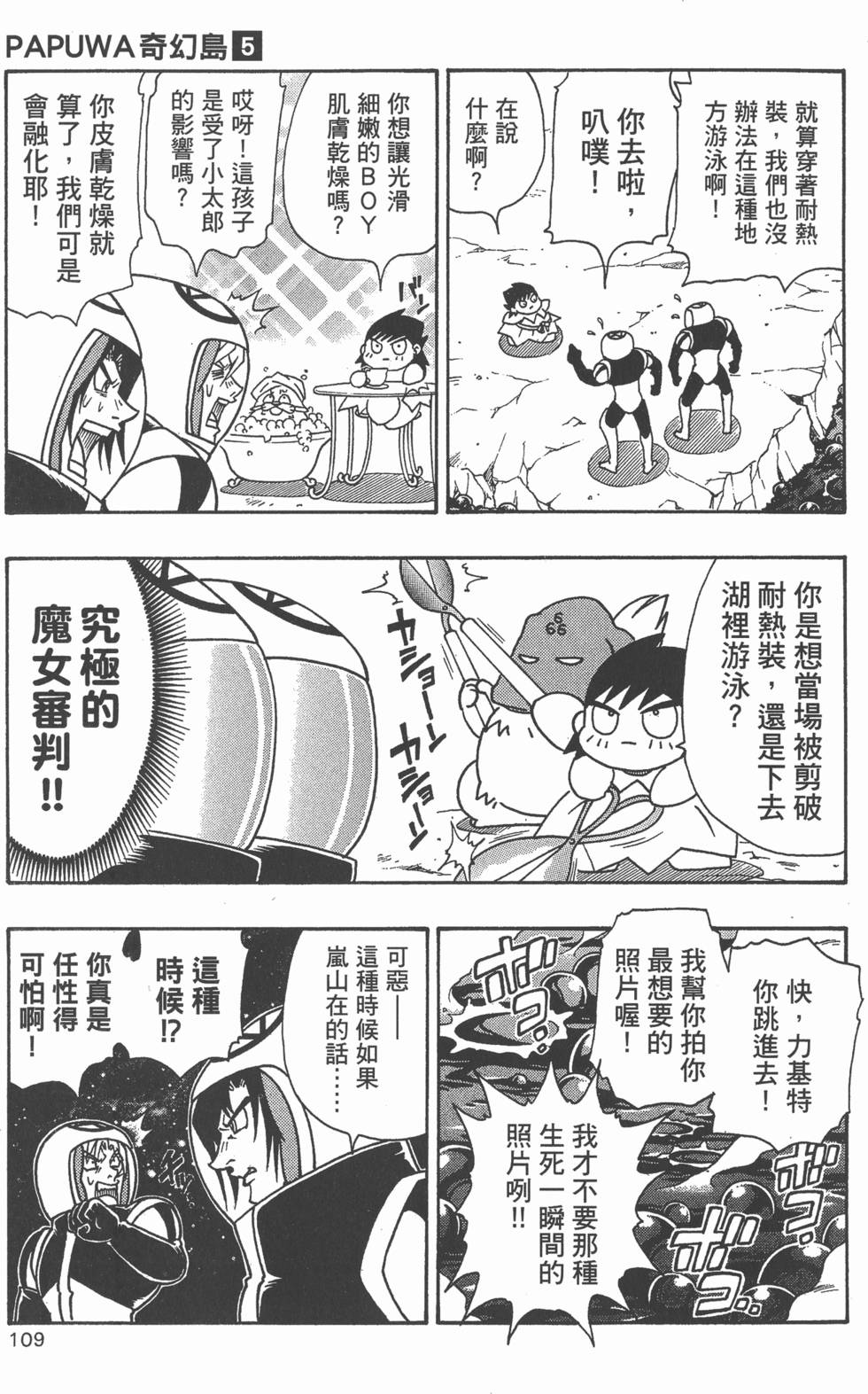 第107页