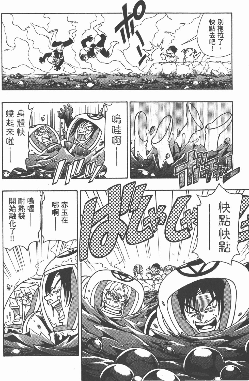 第108页
