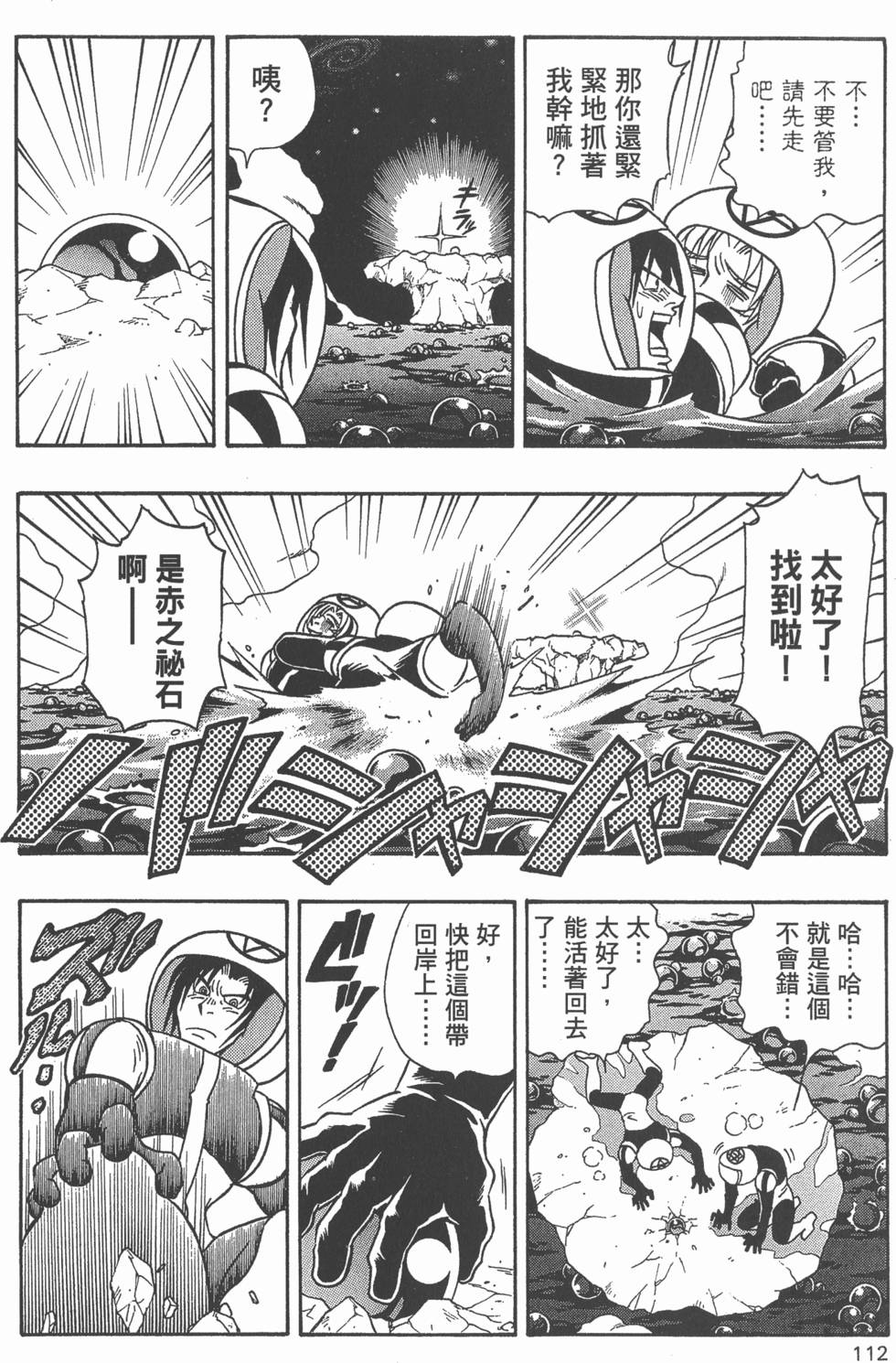 第110页