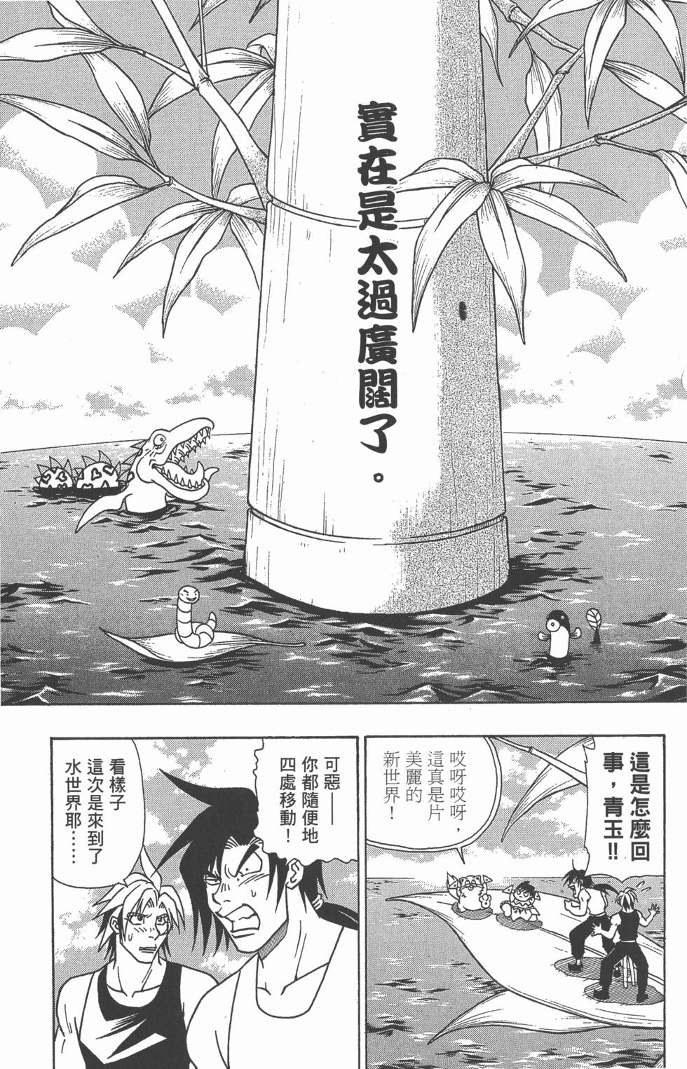 第115页
