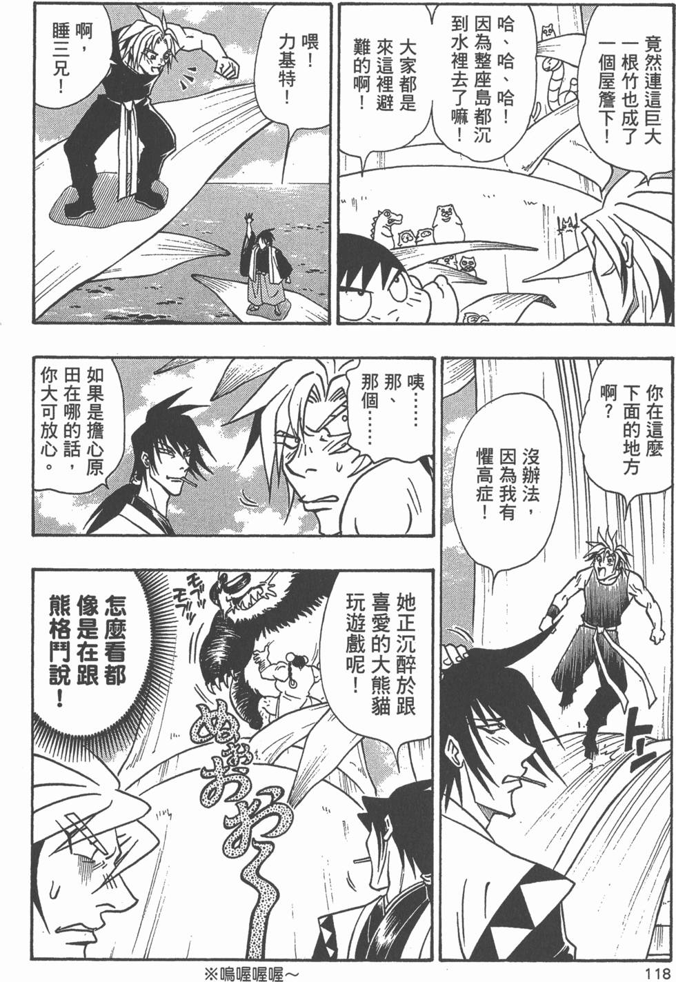 第116页