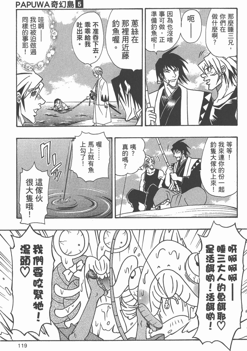 第117页