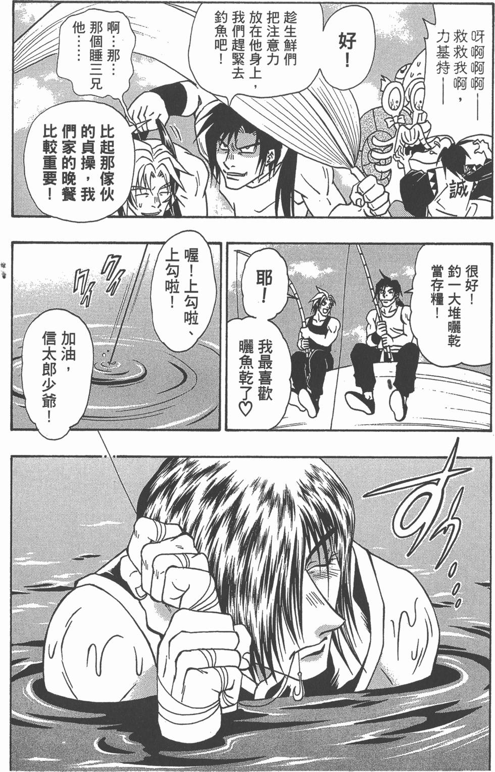 第118页