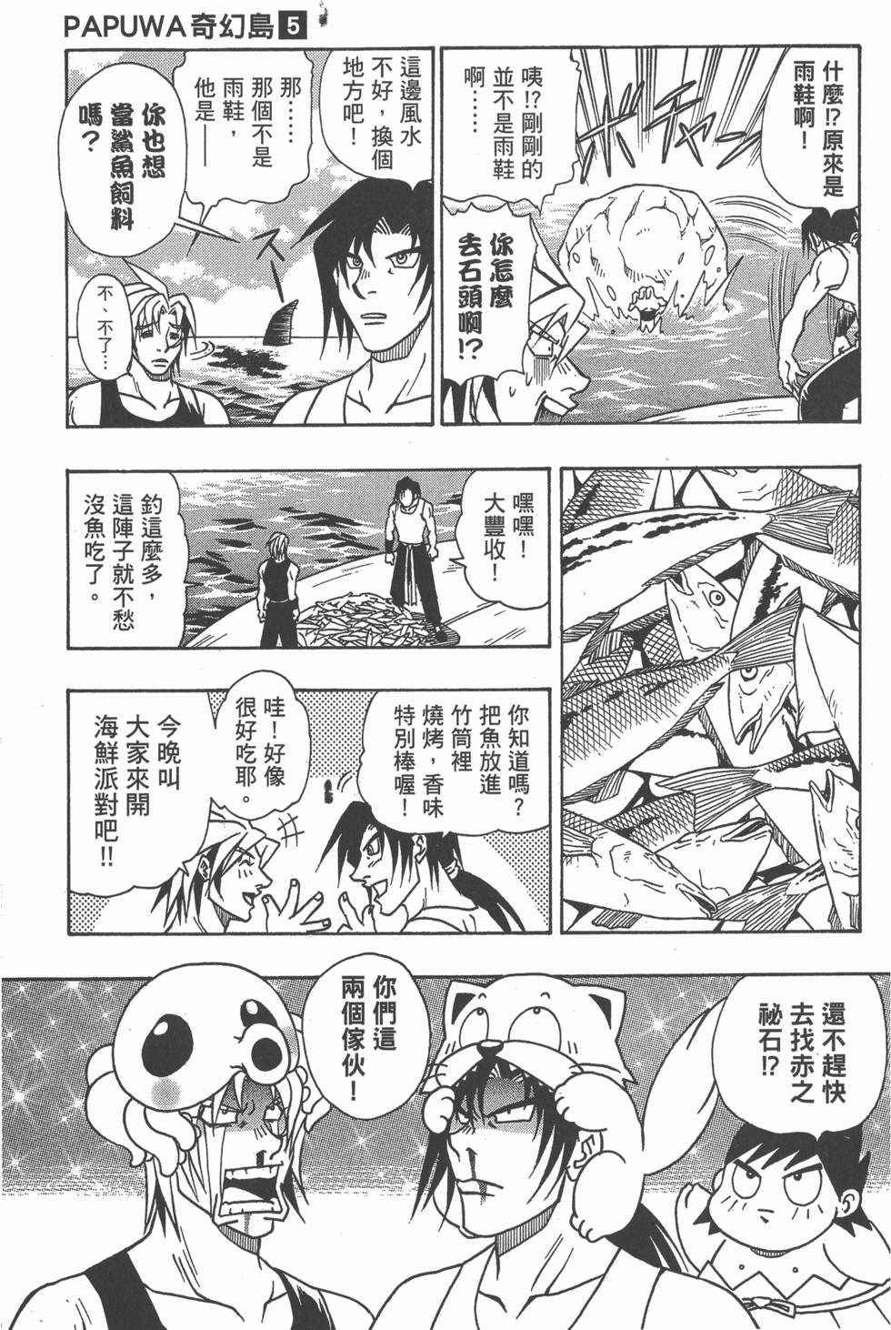 第119页