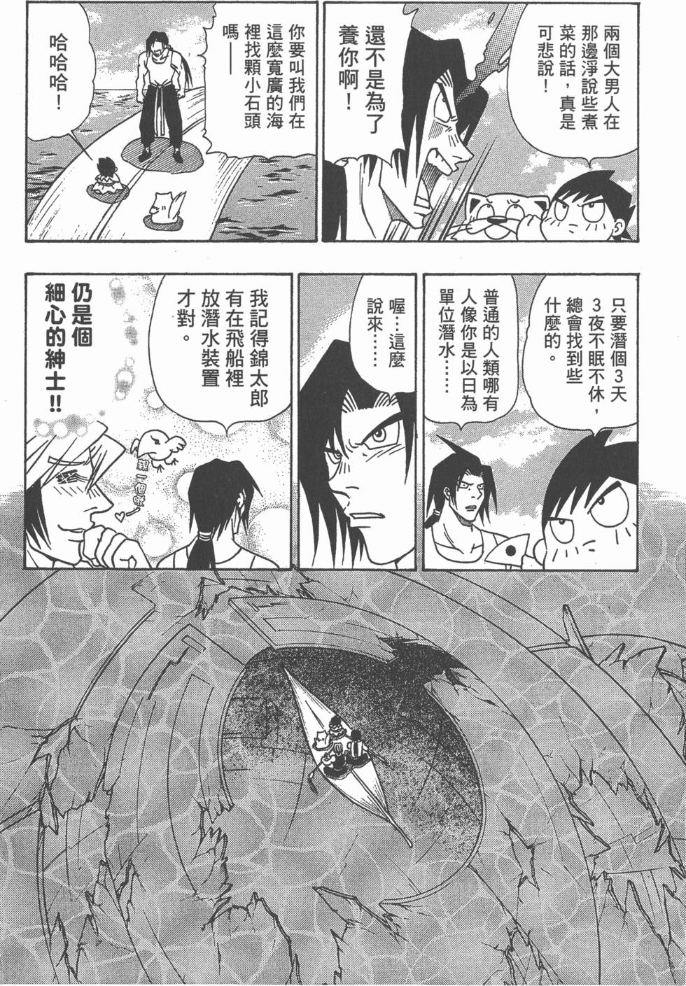 第120页