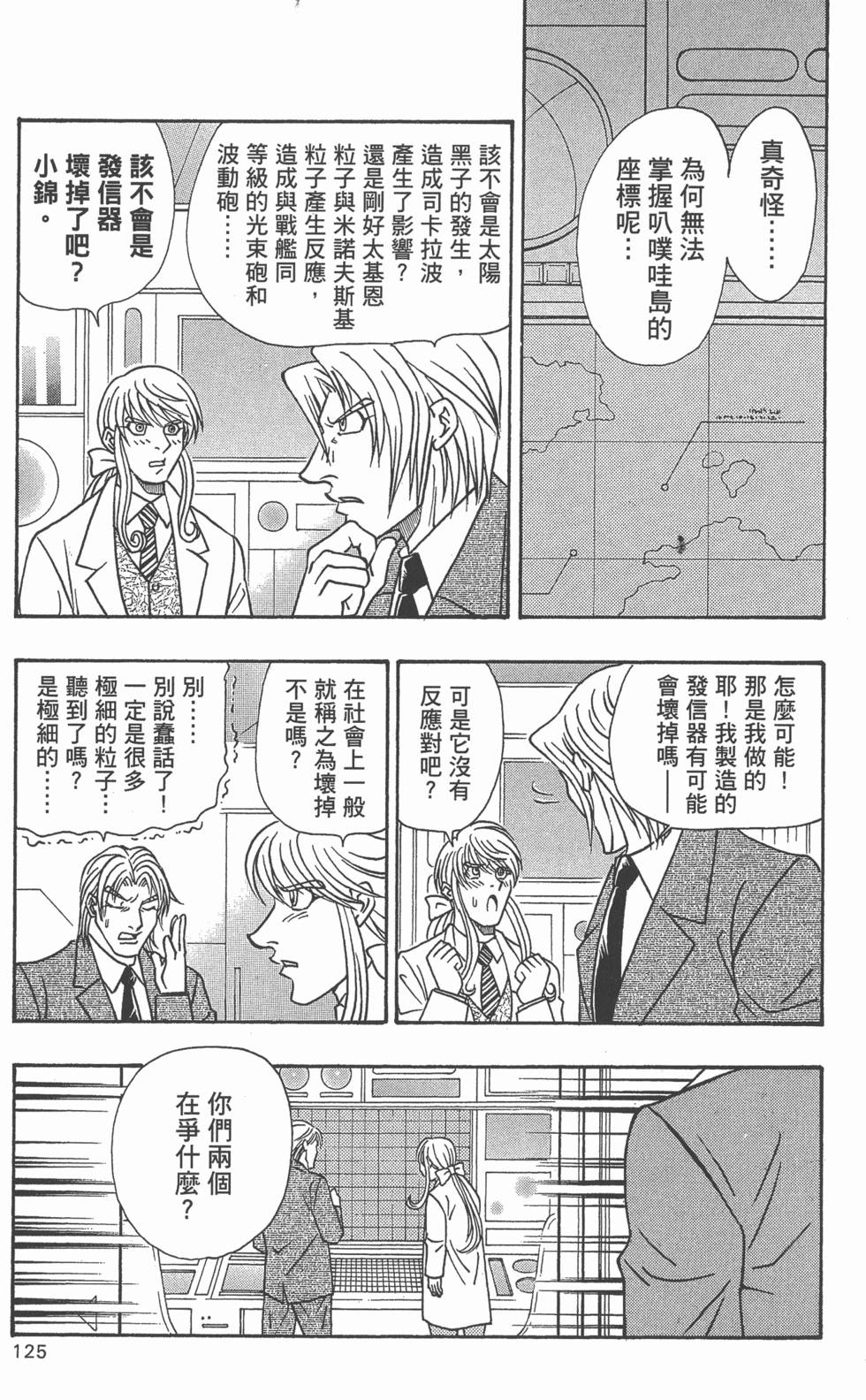 第123页