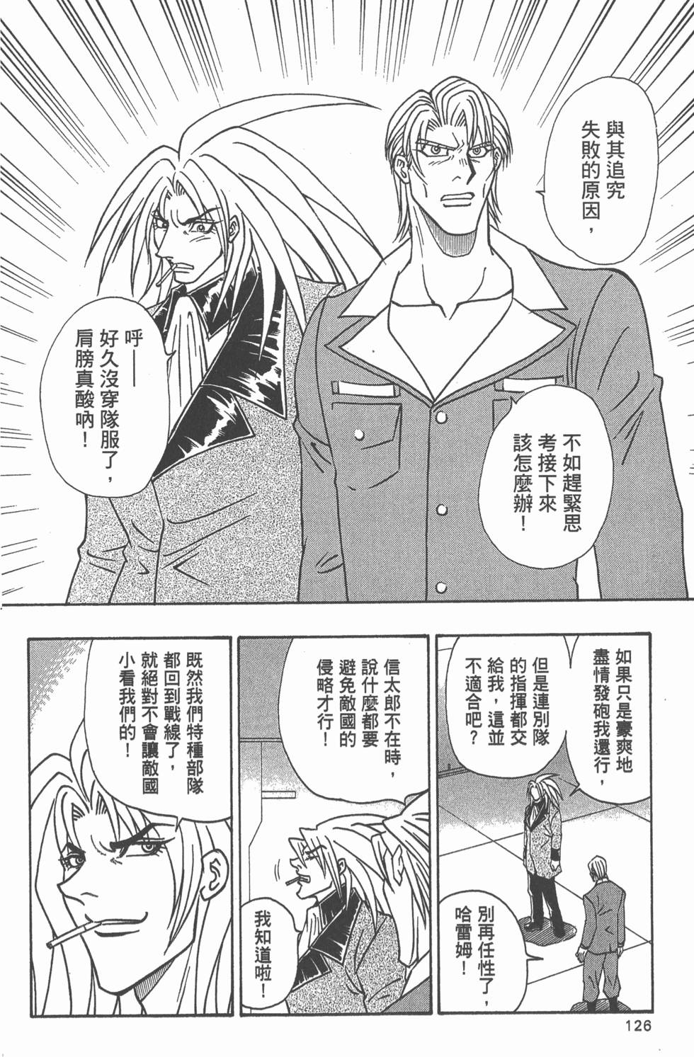 第124页