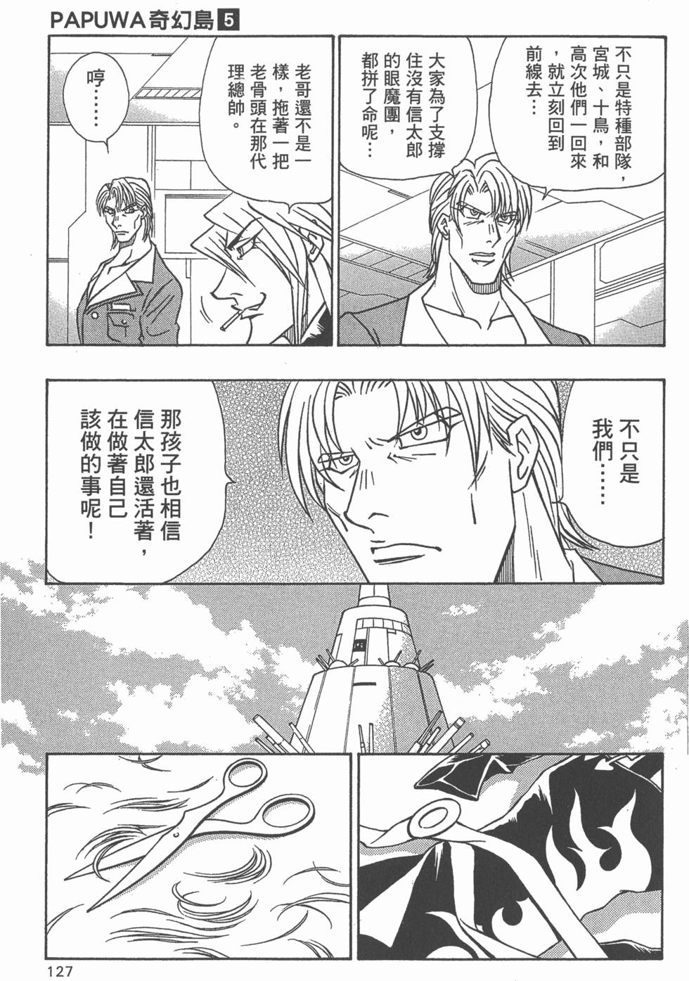 第125页