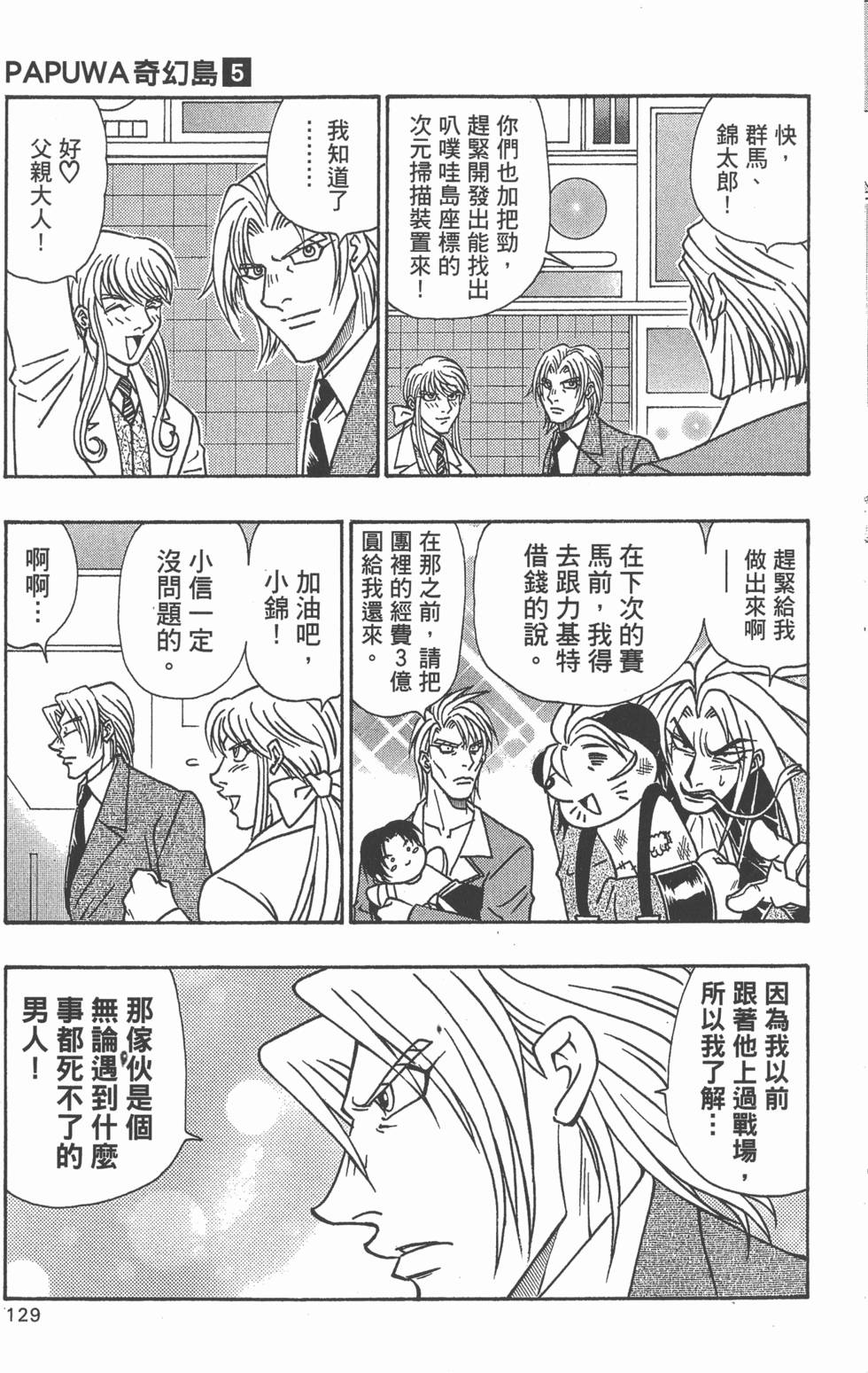 第127页