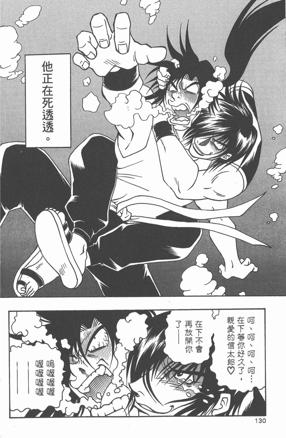 第128页