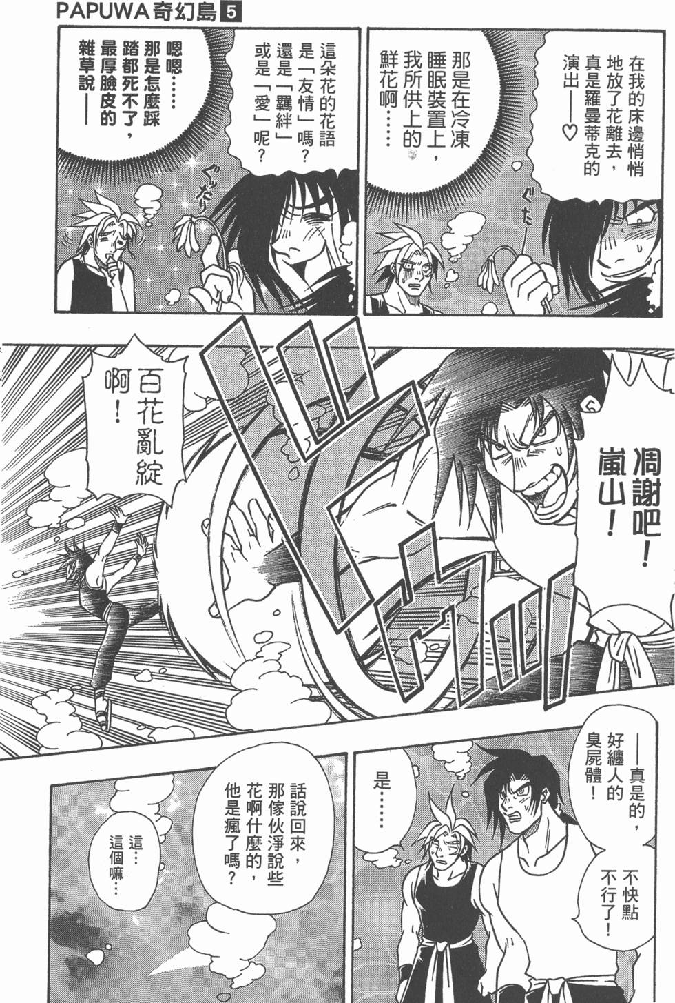 第129页
