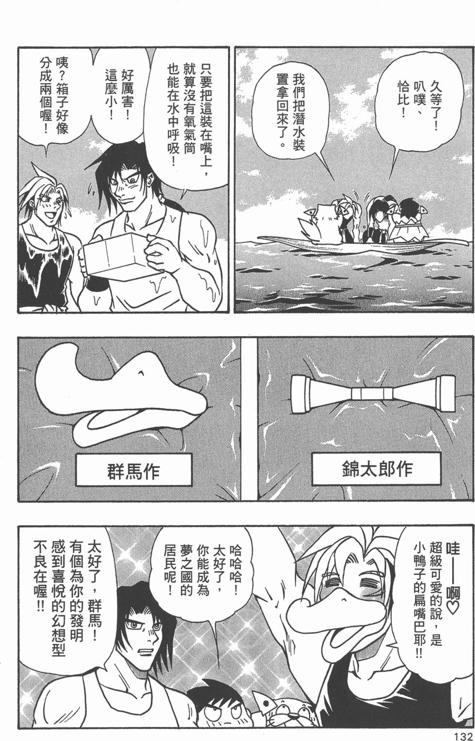第130页