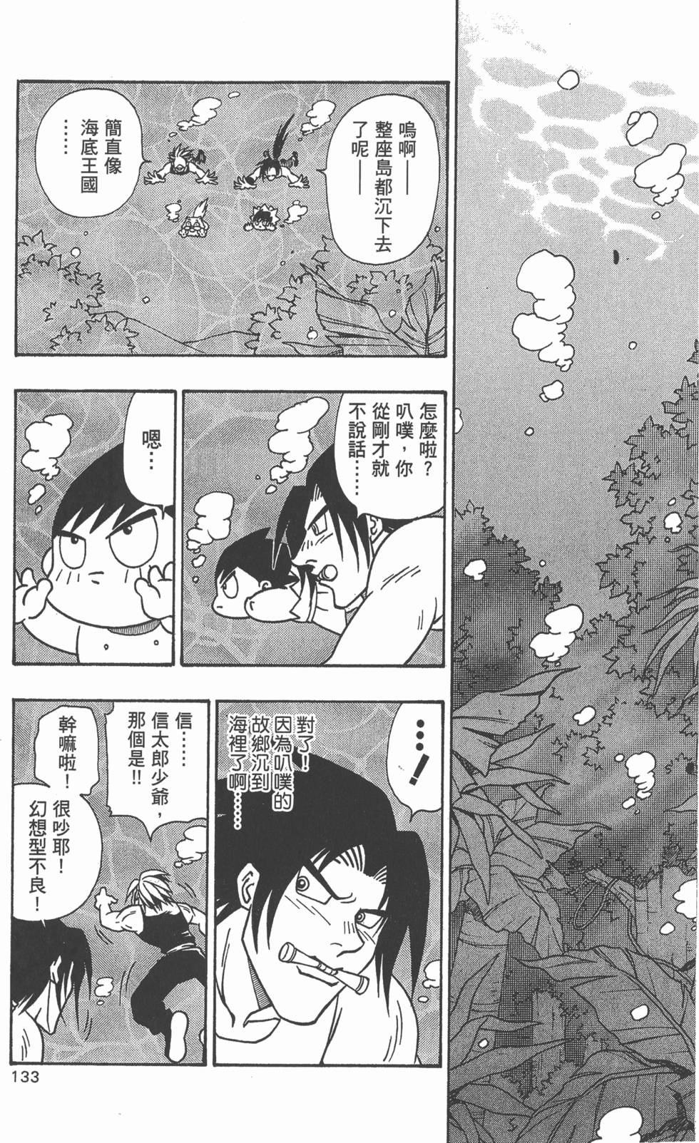 第131页