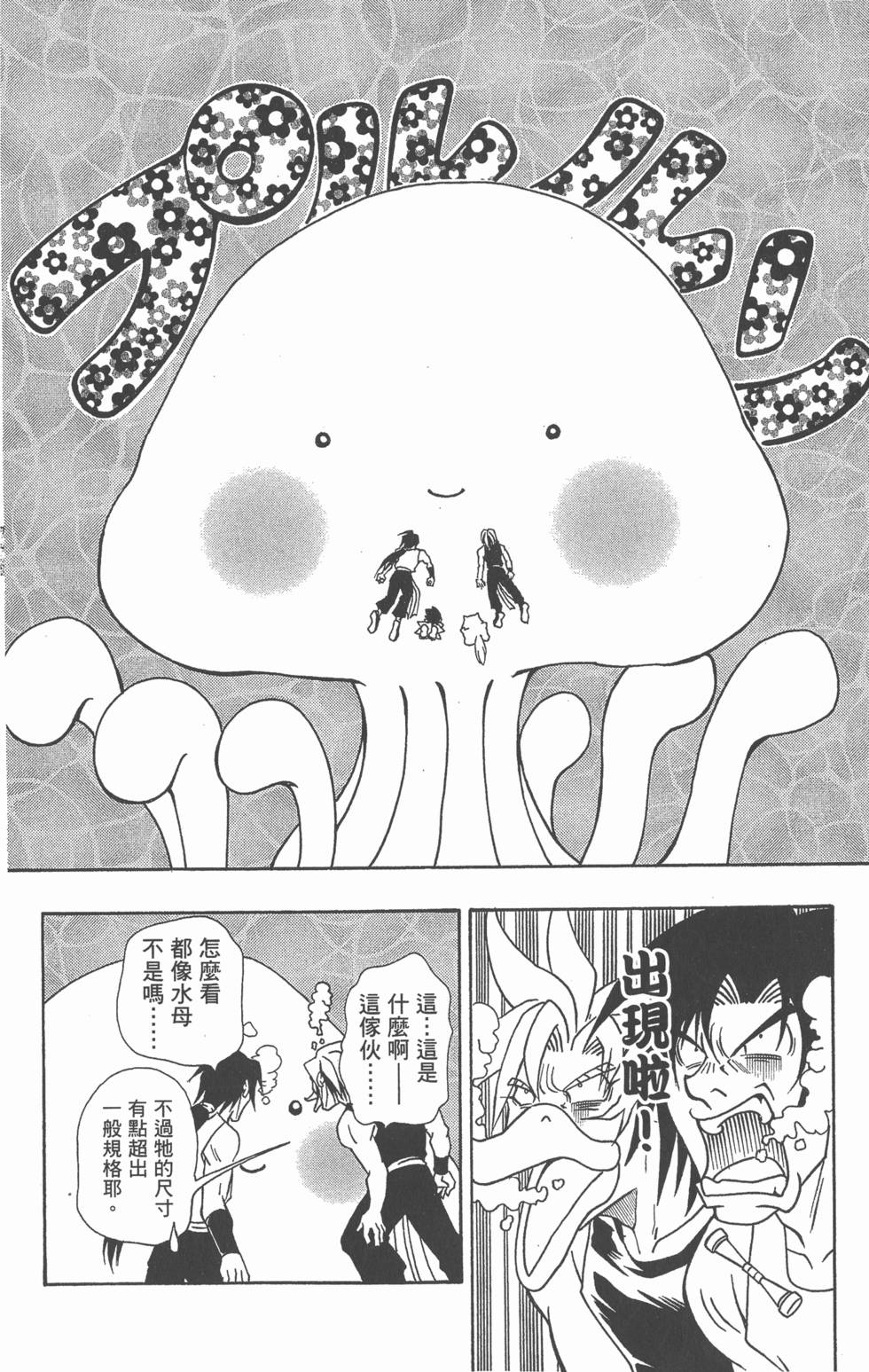 第132页