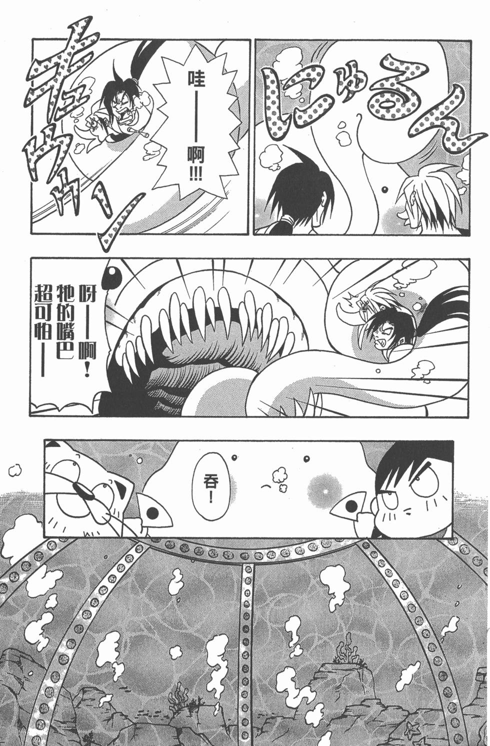 第133页