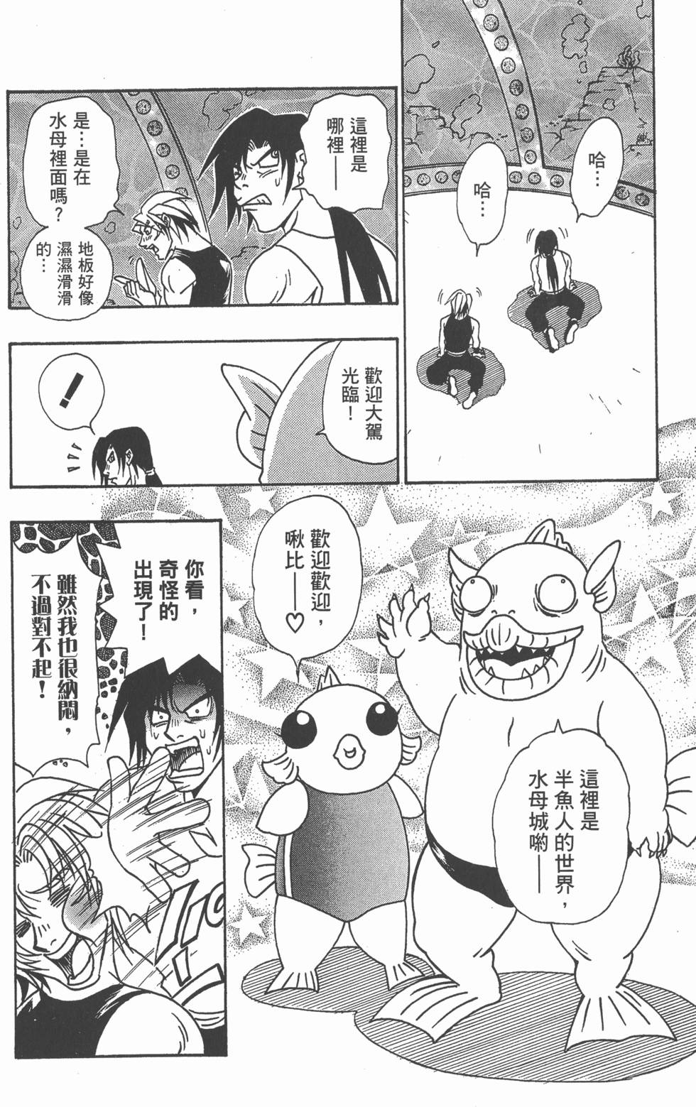 第134页