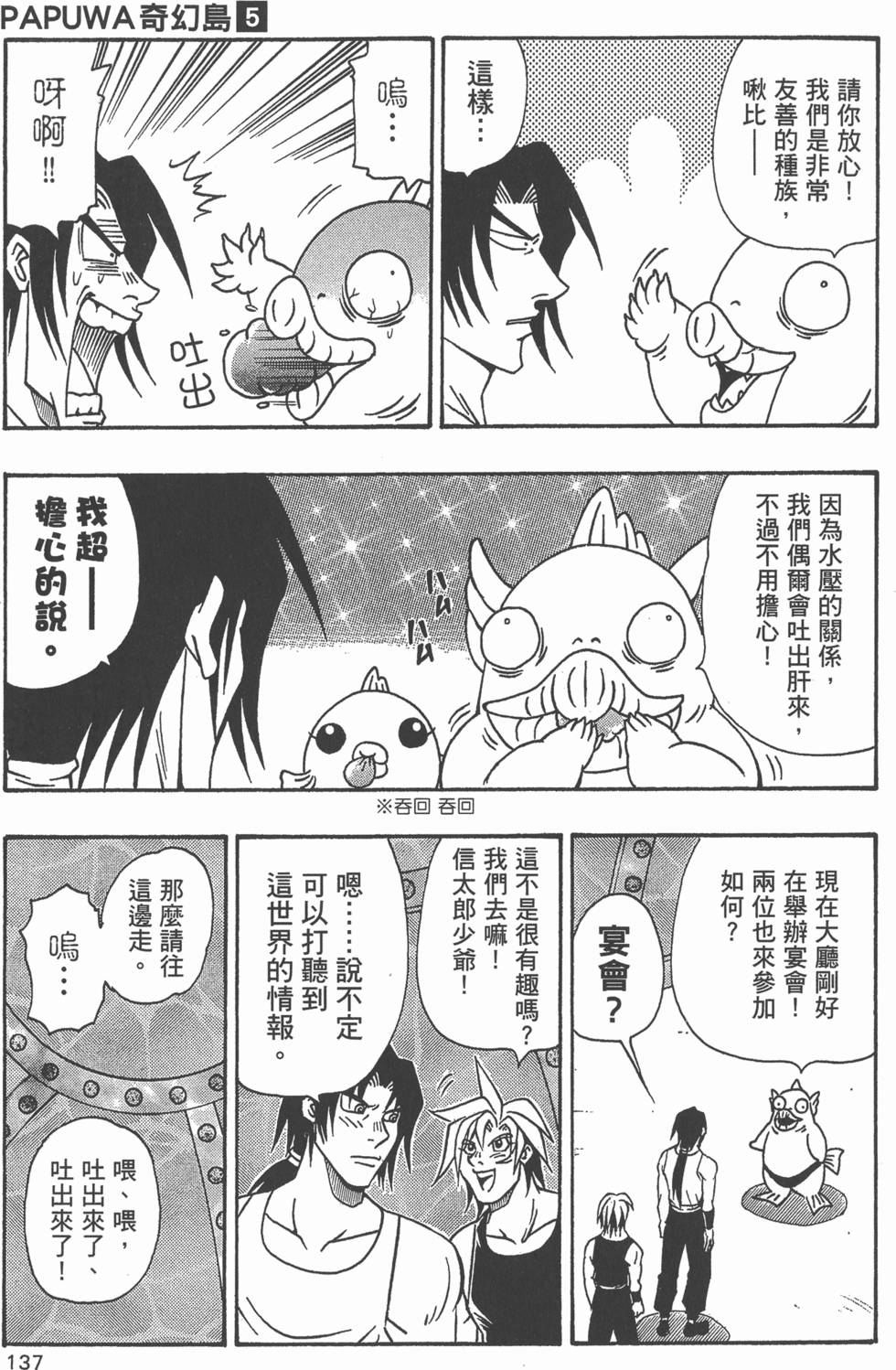 第135页