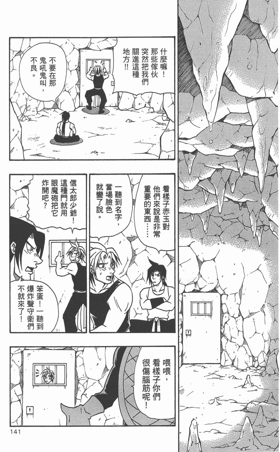 第139页