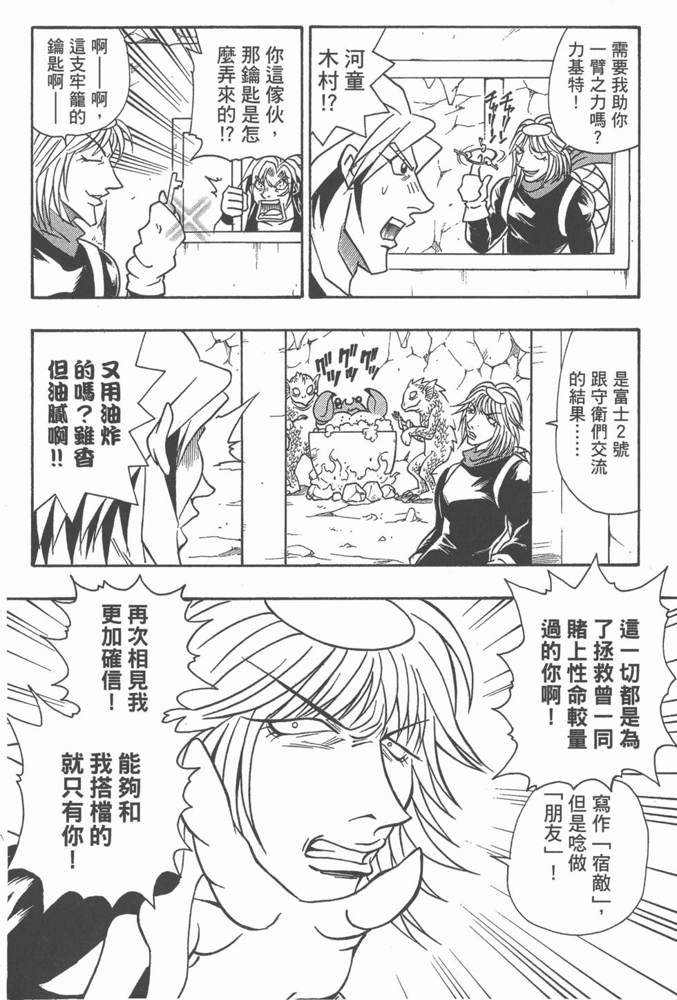 第140页