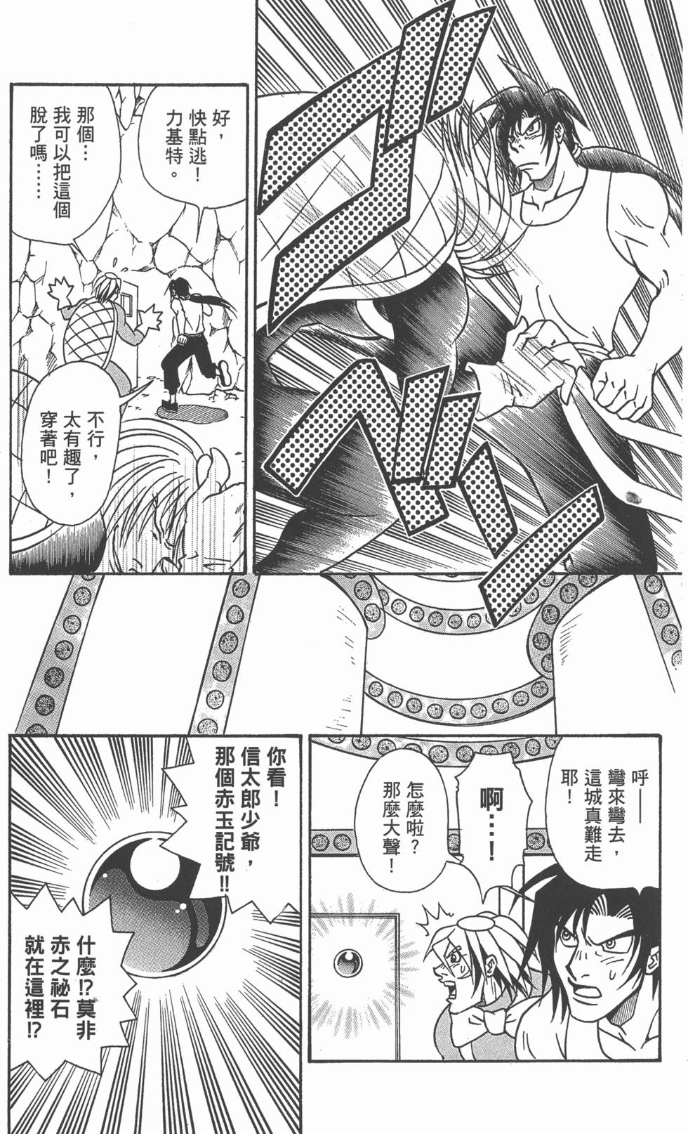 第143页