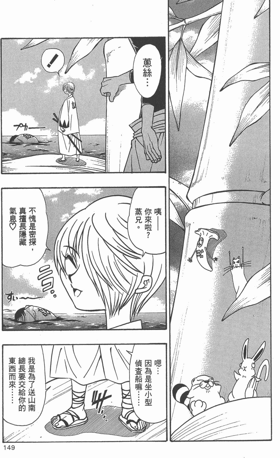 第147页