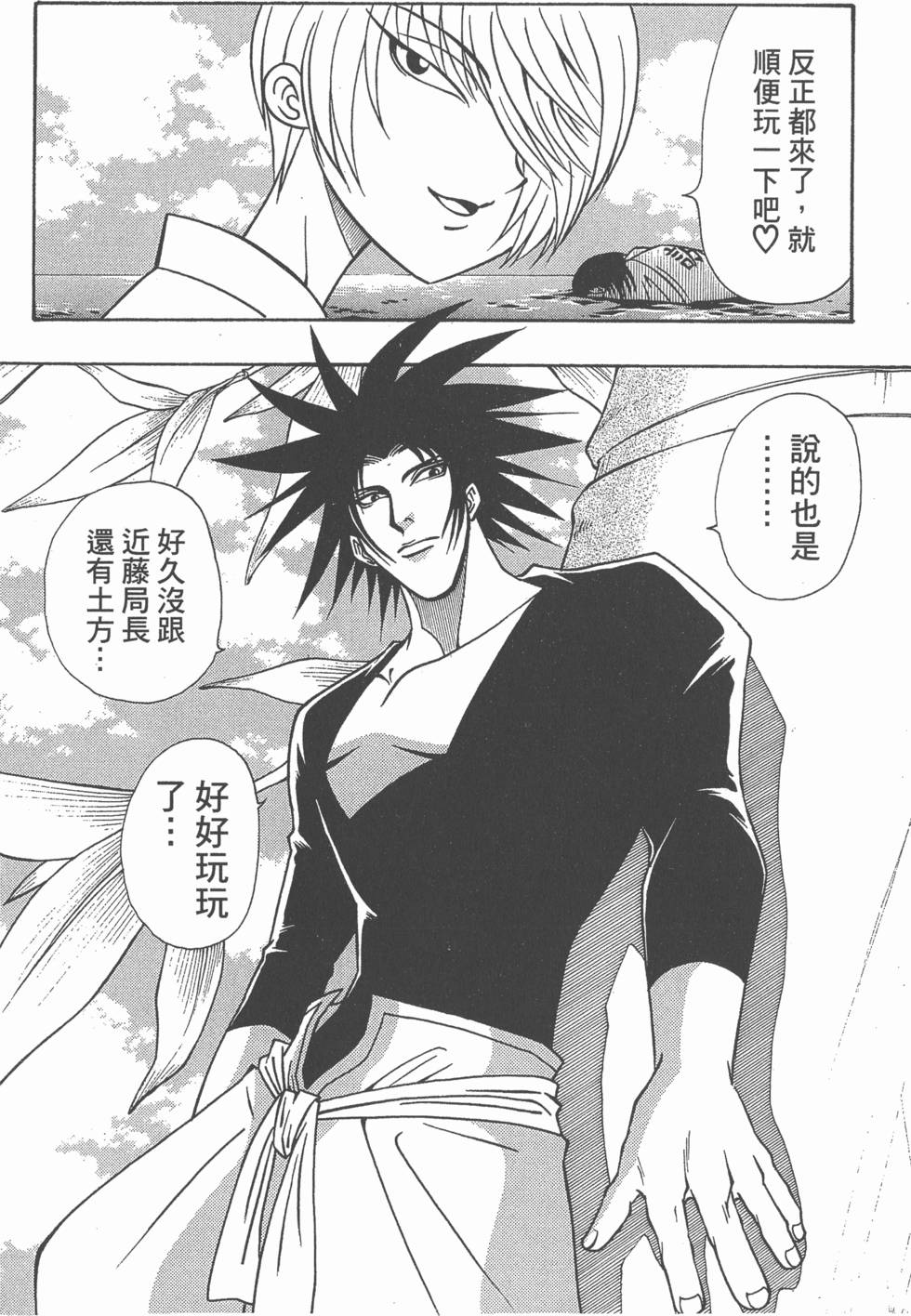 第148页