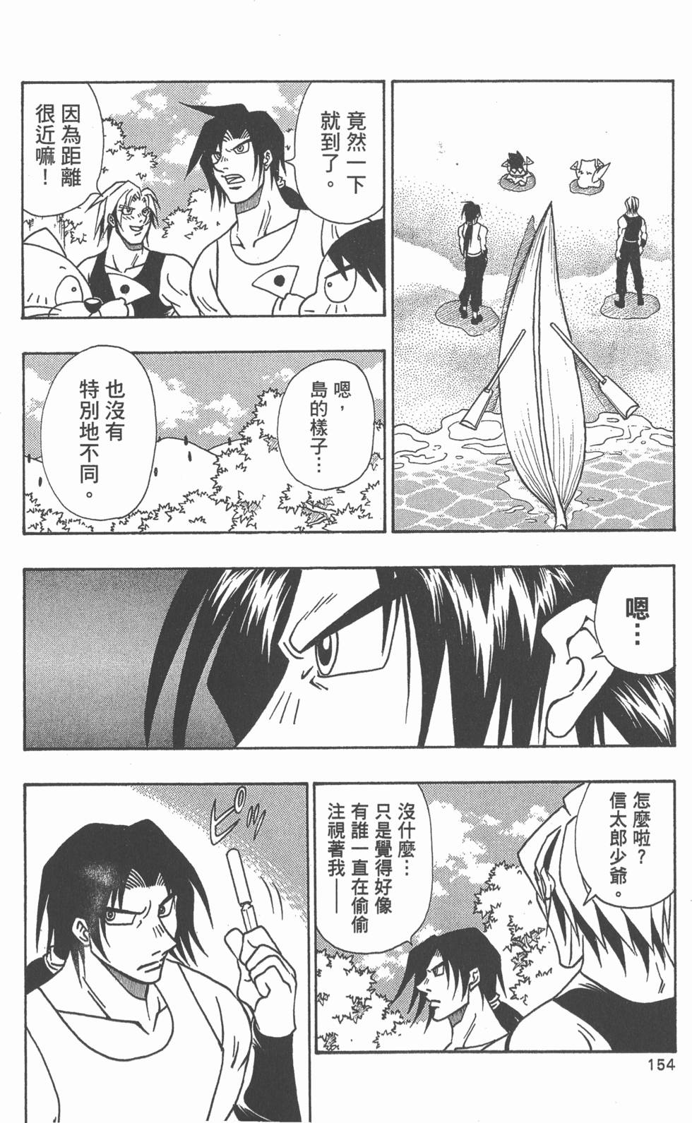 第152页