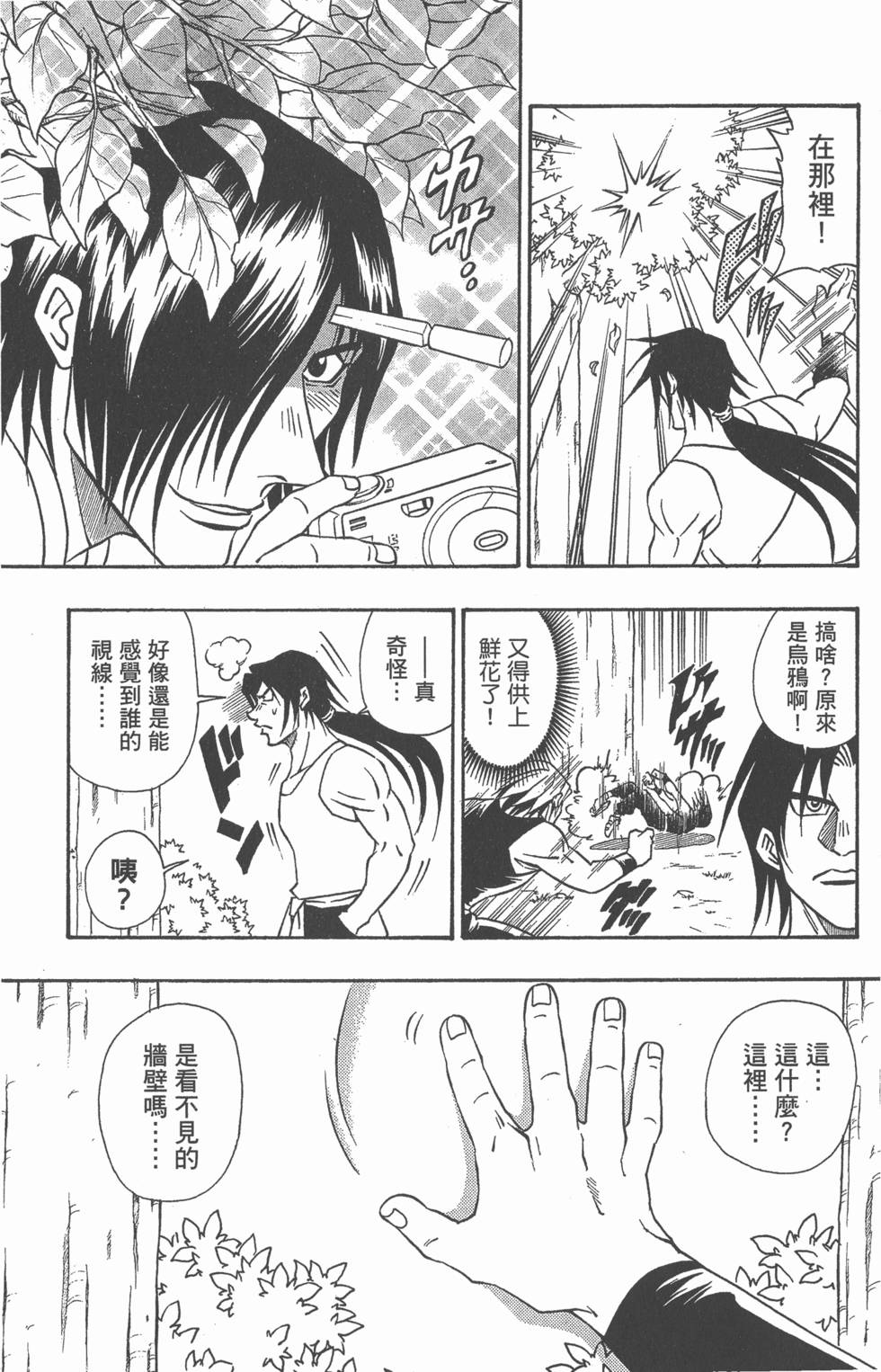 第153页