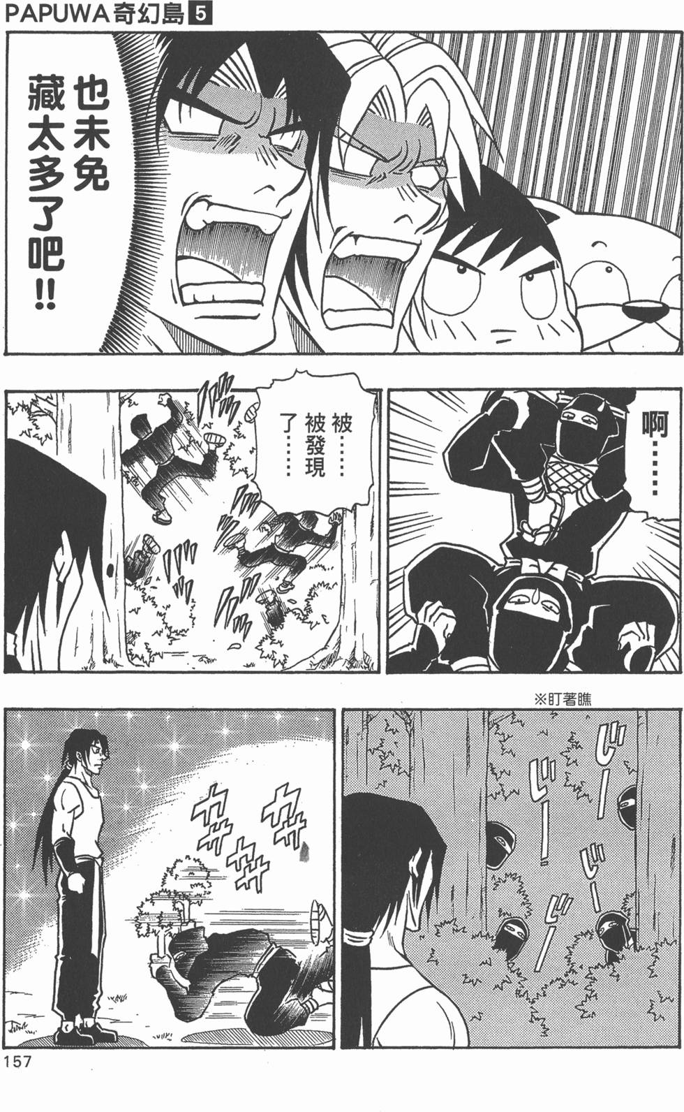 第155页