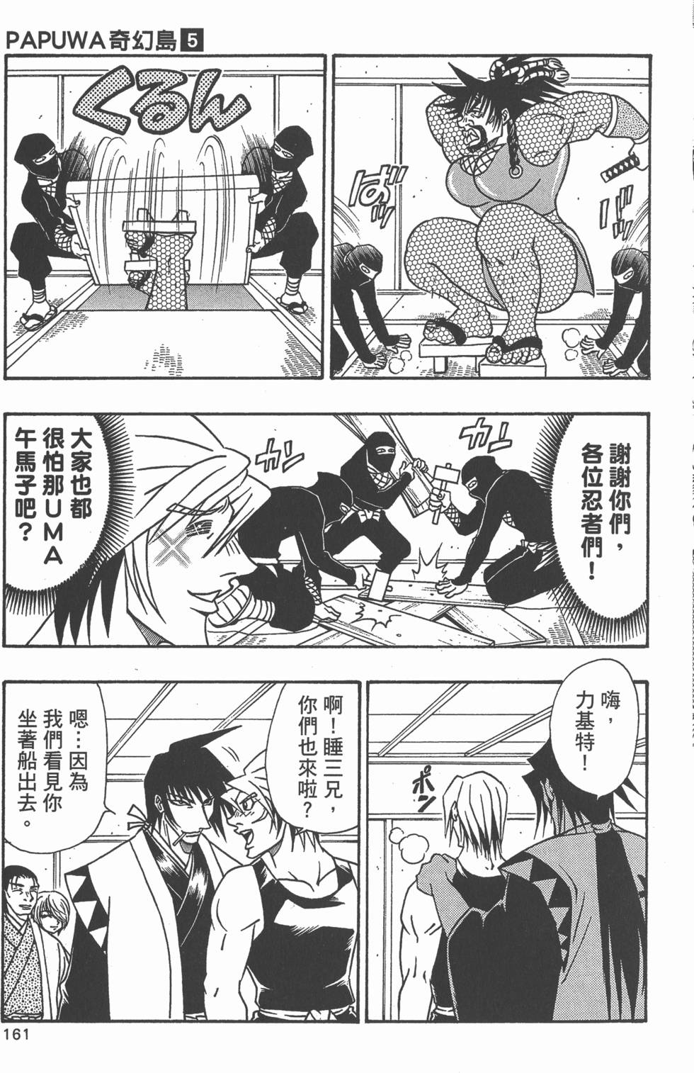第159页