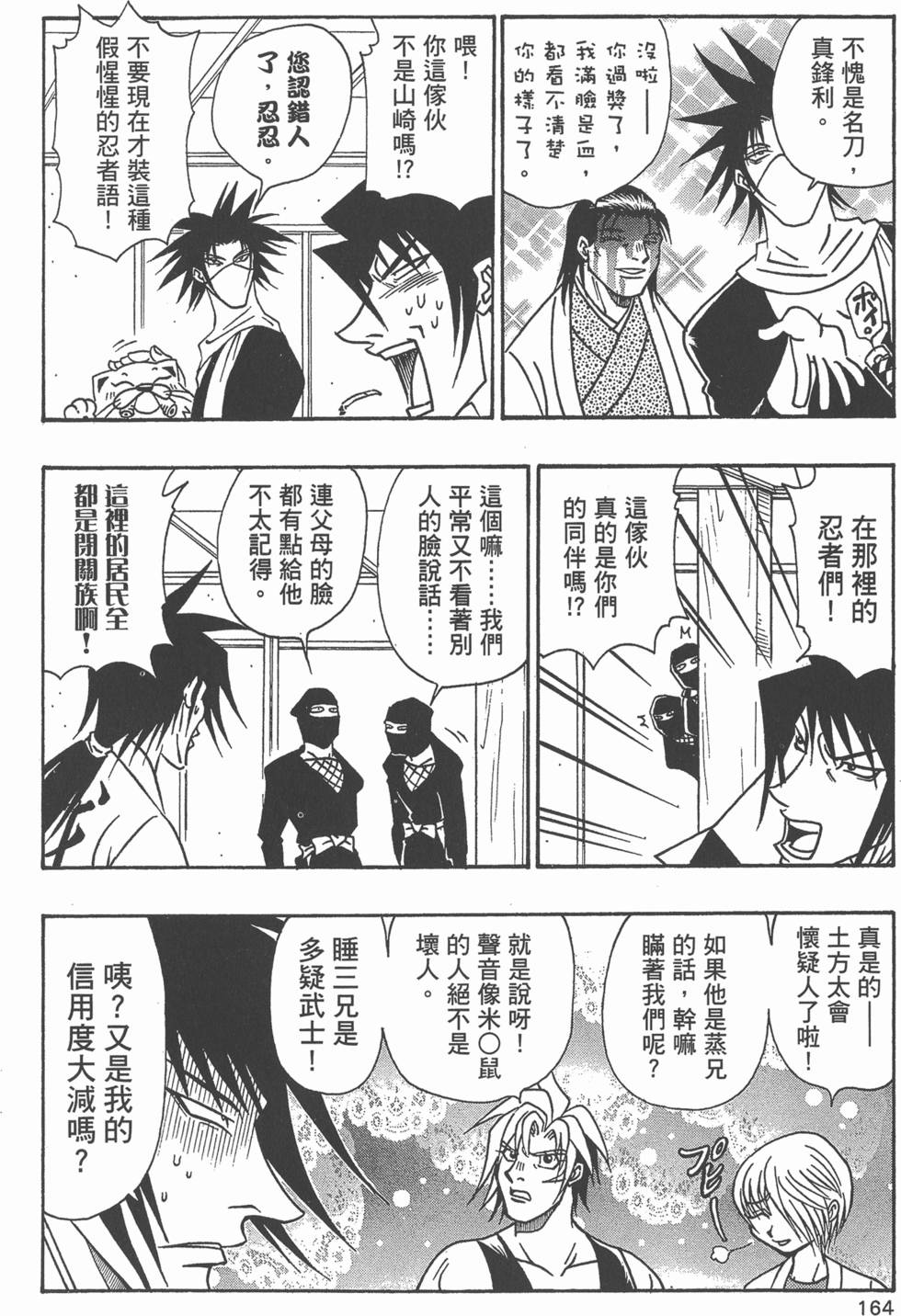 第162页