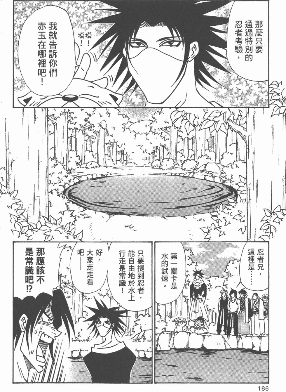 第164页