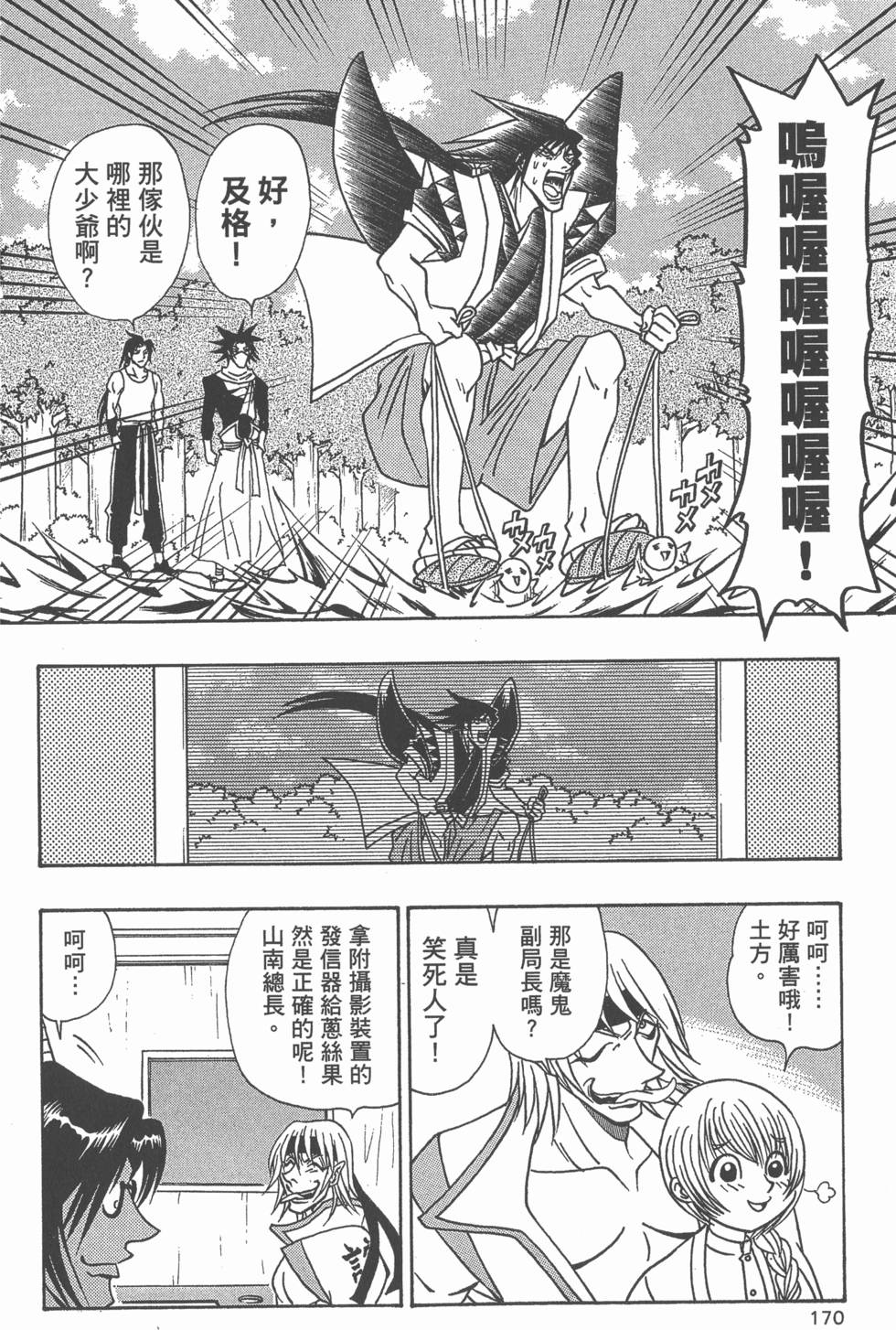 第168页