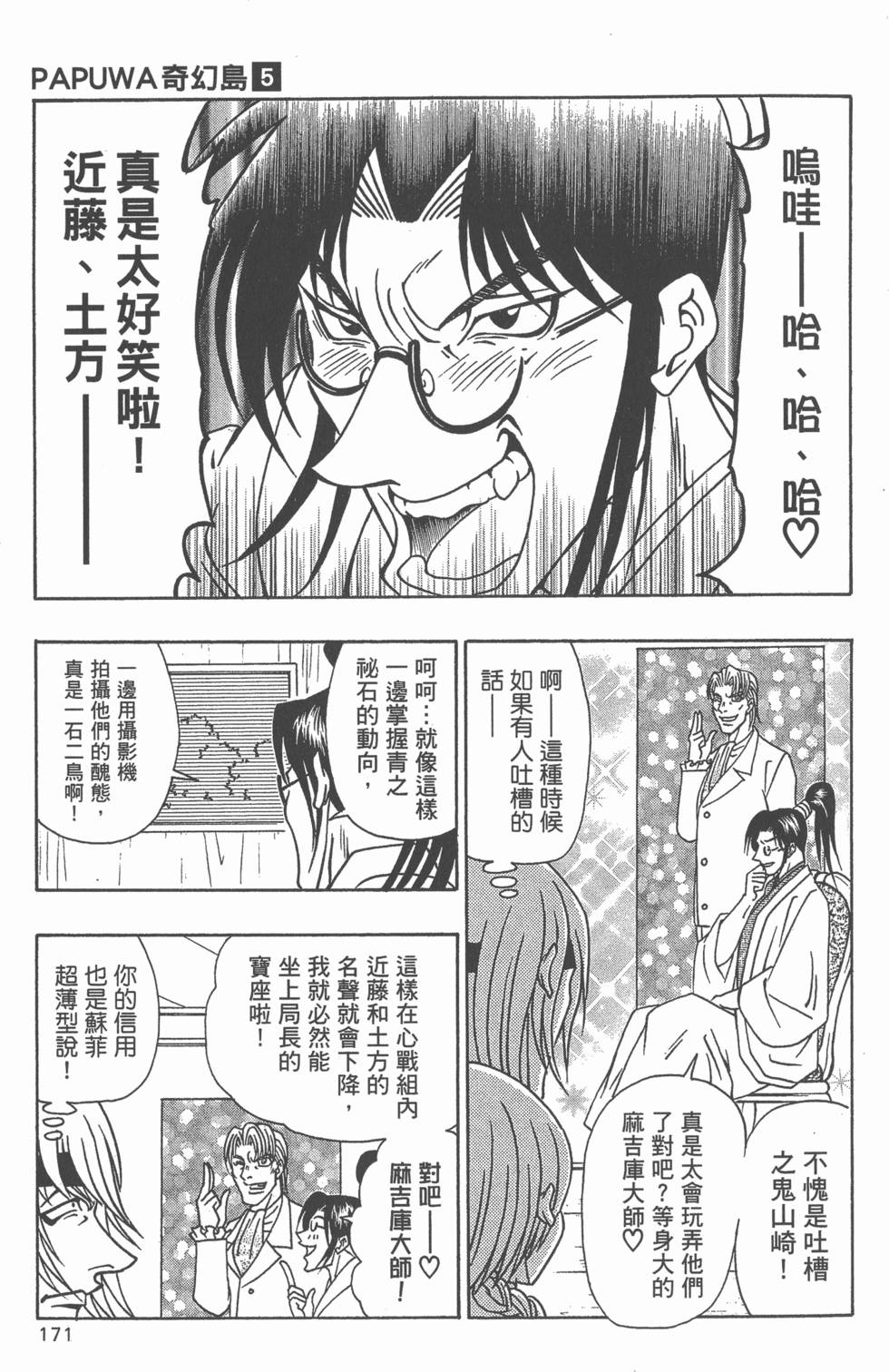 第169页