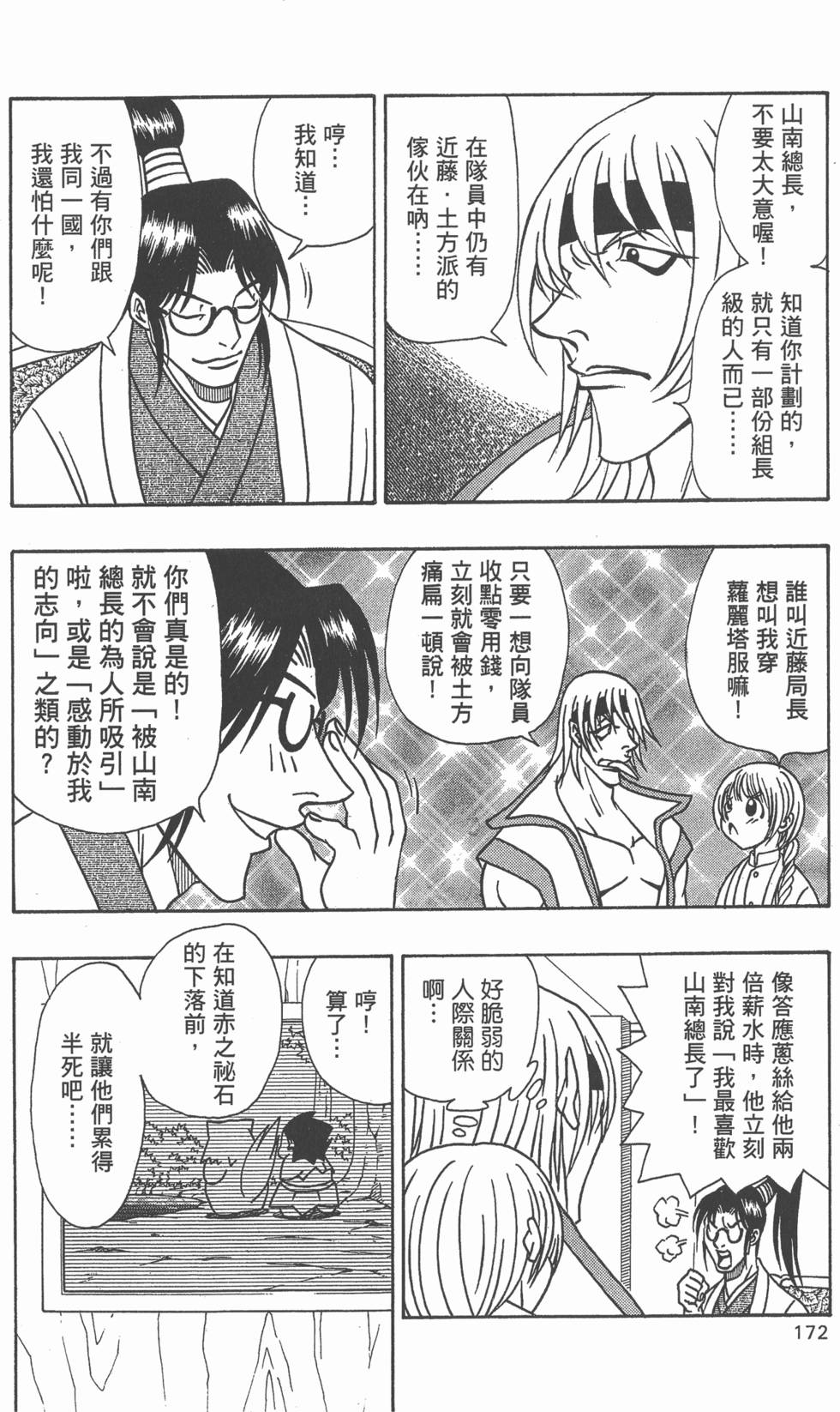 第170页