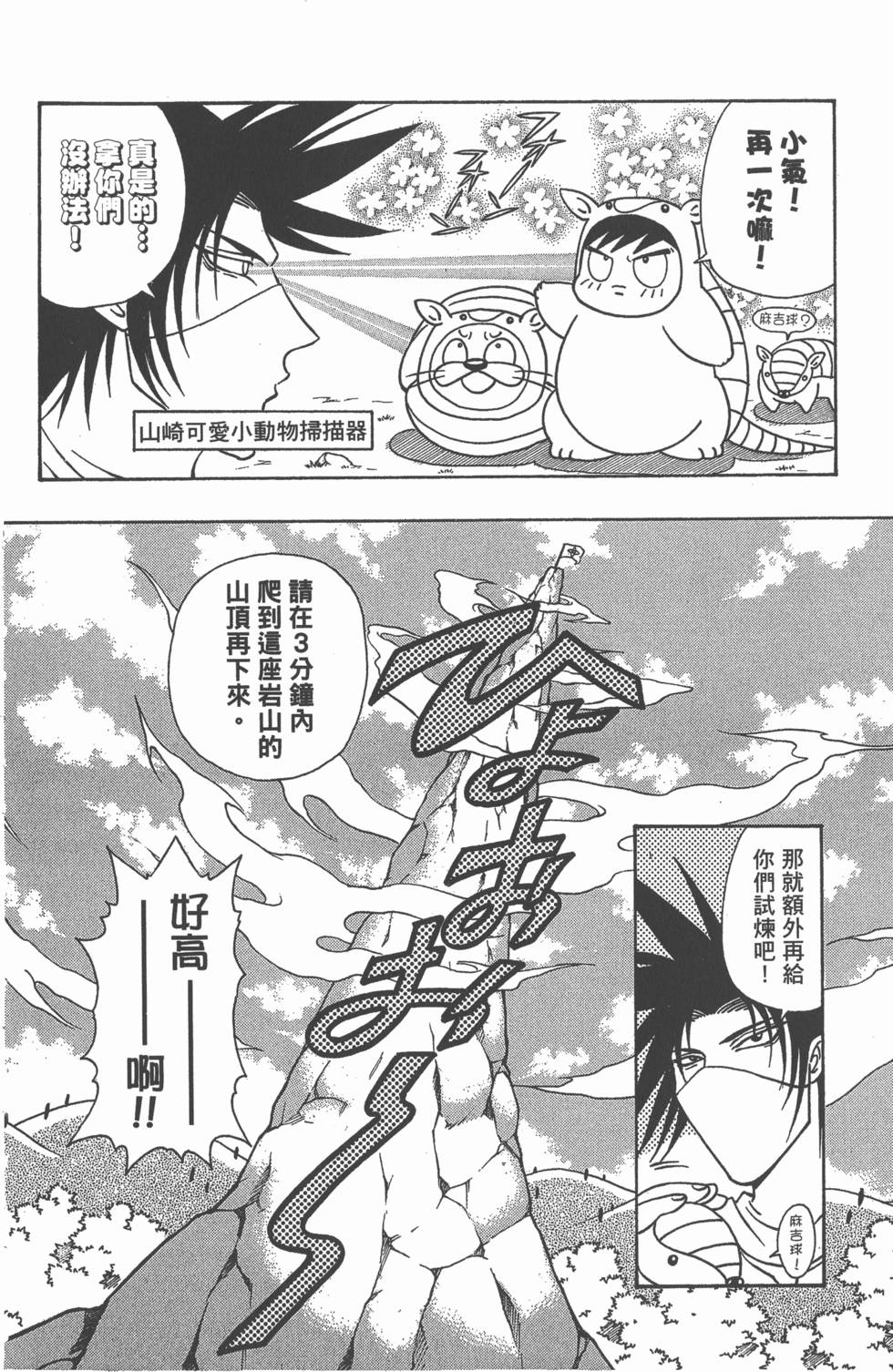 第176页