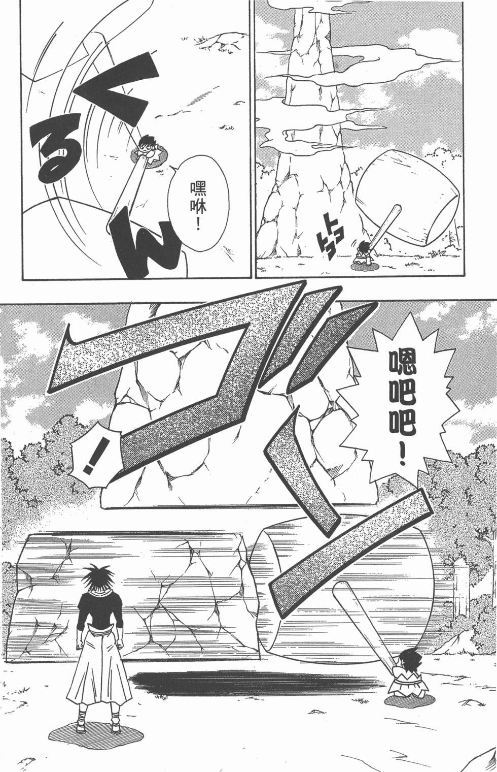 第178页