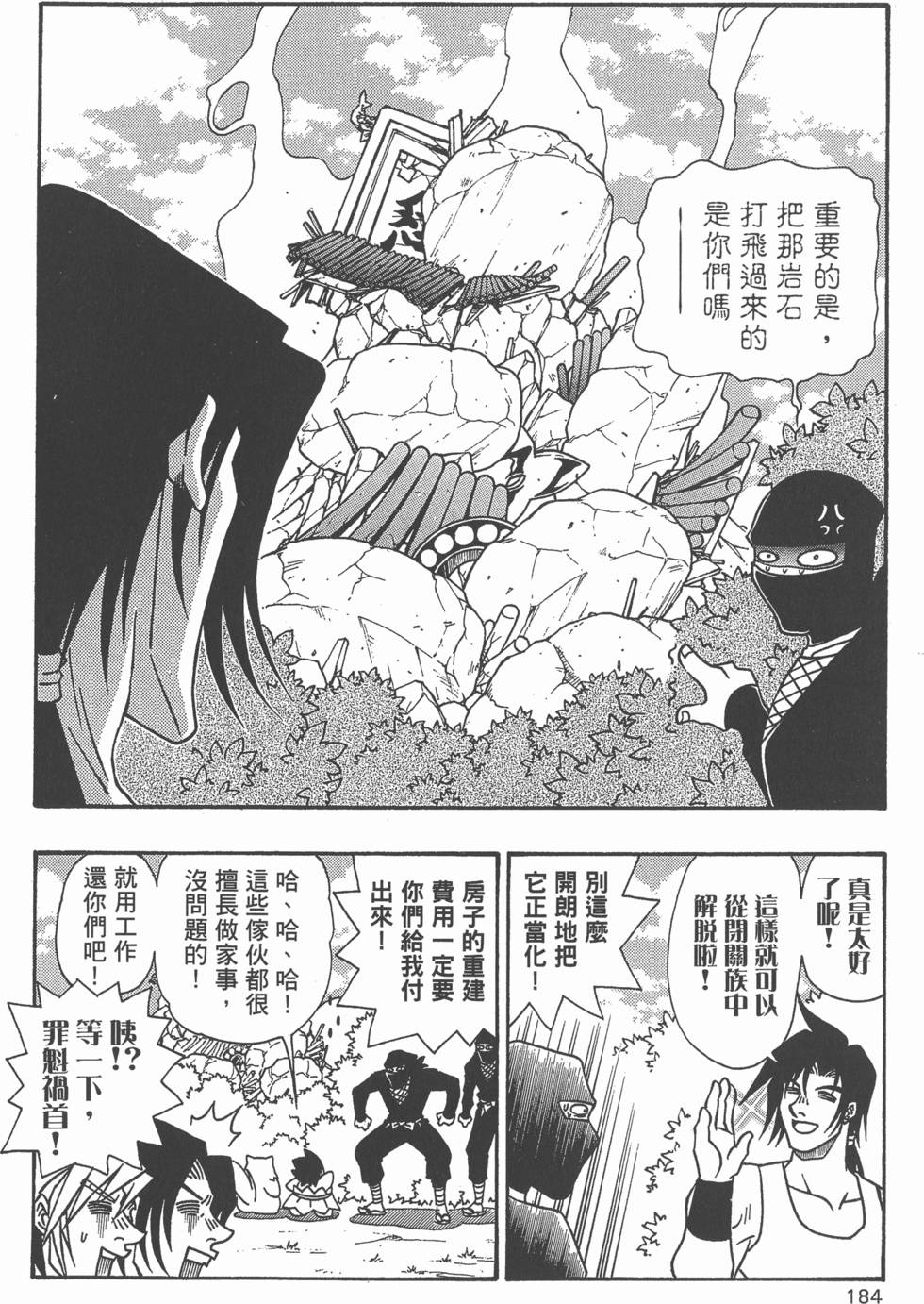 第182页