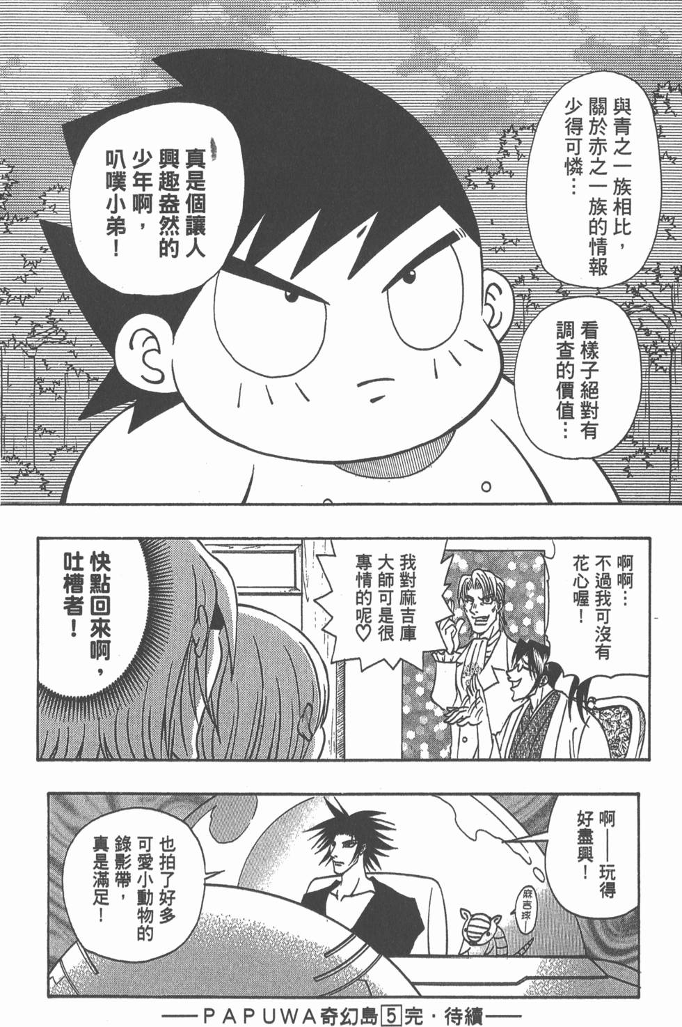 第184页