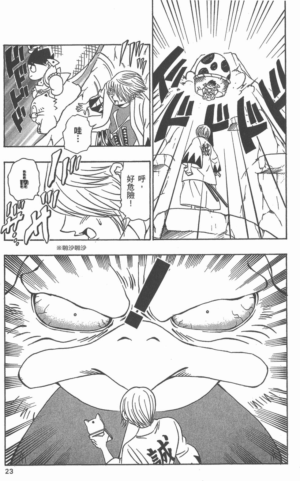 第21页